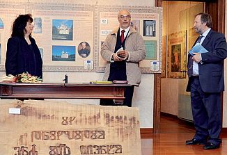 Pečat svetih bratov v slovanski  in evropski kulturi